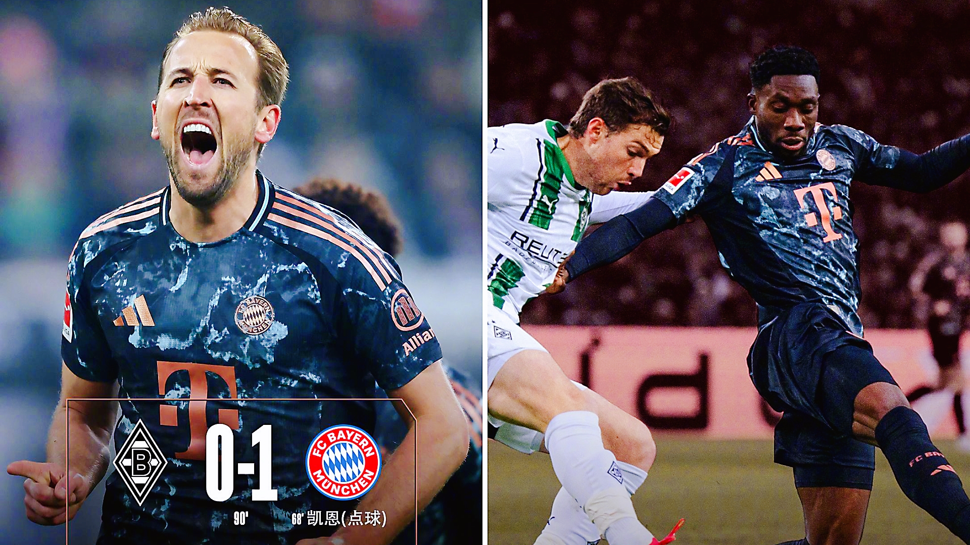 开云体育-风云突变！拜仁慕尼黑集结日篮板制胜，德国杯版图或变，震撼外界，心理建设被强调的简单介绍-开云体育